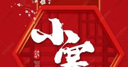 Xiaohan