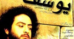Yusuf