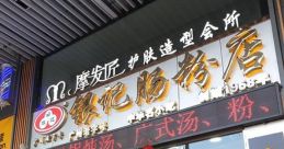 Xiaobei Liaoning