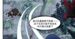 魔百灵