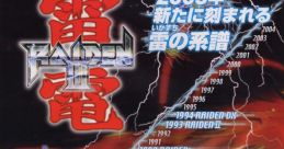 Raiden III (Type X) 雷電III - Video Game