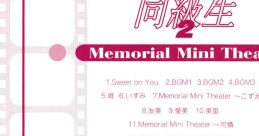 Doukyusei 2 Memorial Mini Theater 同級生2 メモリアル・ミニシアター - Video Game