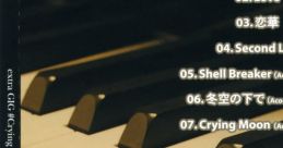 Extra GIG #Crying Moon - Video Game