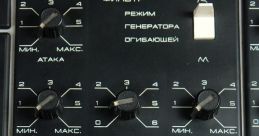 Polivoks