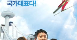 Take-Off