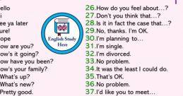 Single-Phrase