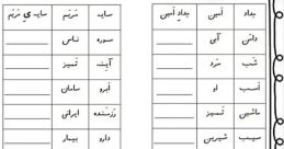 - ی