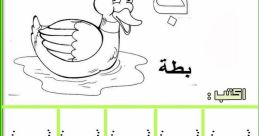 - ب A of effects in the ب category.