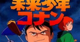 Future Boy Conan 未来少年コナン - Video Game Video game from Future Boy Conan 未来少年コナン for PS2. Published by D3
