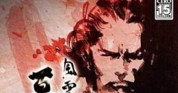 Fuun Bakumatsuden 風雲 幕末伝 - Video Game