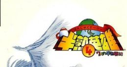 Hanjuku Eiyuu 4: 7-Jin no Hanjuku Eiyuu 半熟英雄4 〜7人の半熟英雄〜 - Video Game
