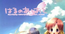 Haru no Ashioto: Step of Spring はるのあしおと -Step of Spring- - Video Game