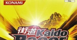 Kaido Racer Kaido Battle 2: Chain Reaction 街道バトル2 CHAIN REACTION - Video Game