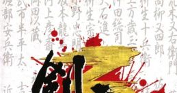 Kengo 3 剣豪３ 검호3 - Video Game