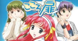 Kokoro no Tobira こころの扉 - Video Game