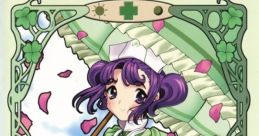 Private Nurse Maria プライベートナース -まりあ- - Video Game