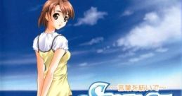 Shine: Kotoba wo Tsumuide SHINE 〜言葉を紡いで〜 - Video Game