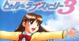 True Love Story 3 トゥルーラブストーリー3 - Video Game