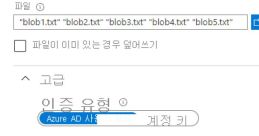 Blob Library