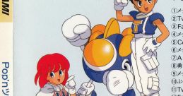 Pop’n TwinBee the gift Pop’nツインビー the gift - Video Game