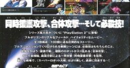 Super Robot Wars Impact - Video Game Video game from Super Robot Wars Impact for PS2. Published by Banpresto (2002).