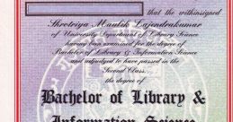 E major Library
