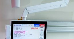 Hospital machines Library