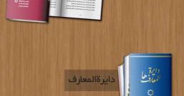 Samsung Library