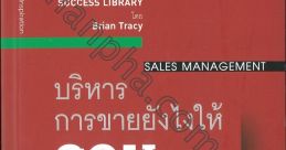 Success Library