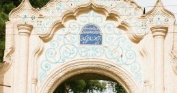 Iran Library The atmosphere in Iran's Library is always filled with a symphony of that transport visitors to a world of