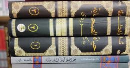 Baseball bat Library