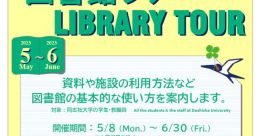 Tour Pro Library