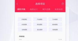 App selection Library