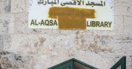 Jerusalem Library