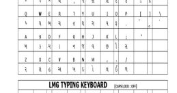 LMG Library