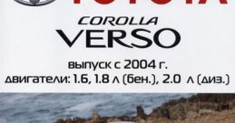Toyota Corolla Verso Library