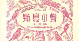 Birdsong pair Library