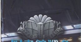 V6 Library