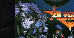 Alshark (SCD) アルシャーク - Video Game
