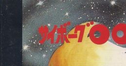 Cyborg 009 (SCD) サイボーグ009 - Video Game Video game from Cyborg 009 (SCD) サイボーグ009 for Genesis / Mega Drive.
