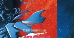 Mega Schwarzschild (SCD) メガシュヴァルツシルト - Video Game Video game from Mega Schwarzschild (SCD)