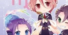 Starry Sky: In Winter 3D スターリースカイ イン ウィンター 3D - Video Game
