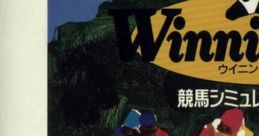 Winning Post (SCD) ウイニングポスト - Video Game