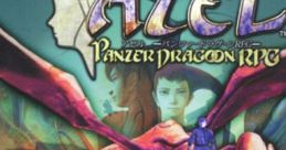 AZEL -PanzerDragoonRPG- AZEL～パンツァードラグーンRPG Panzer Dragoon Saga - Video Game