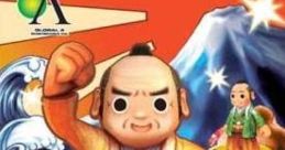 Akudaikan Manyuuki 悪代官漫遊記 - Video Game