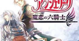 Angelique: Maren no Rokukishi アンジェリーク 魔恋の六騎士 - Video Game
