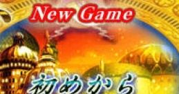 Arabians Doubt アラビアンズ・ダウト - Video Game