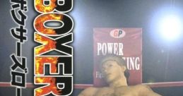 Boxer's Road 2: The Real ボクサーズロード2 ザ・リアル - Video Game