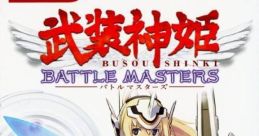 Busou Shinki: Battle Masters 武装神姫 バトルマスターズ - Video Game