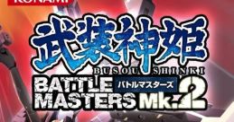 Busou Shinki: Battle Masters Mk. 2 武装神姫 バトルマスターズ Mk.2 - Video Game